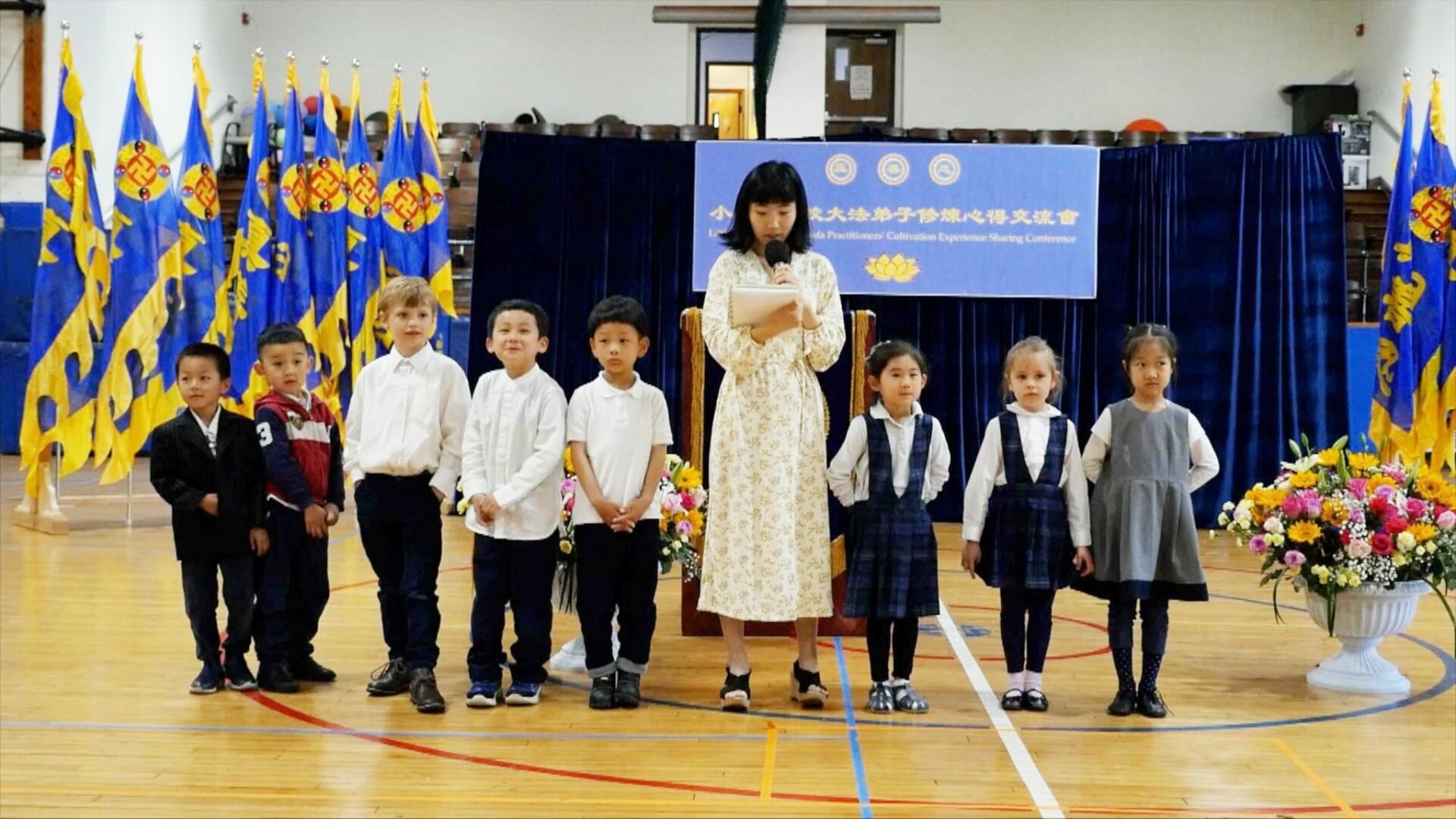La segunda Conferencia de Intercambio de Experiencias de Falun Dafa en la Academia de los Pequeños Lotos el 26 de mayo de 2023. (Minghui)